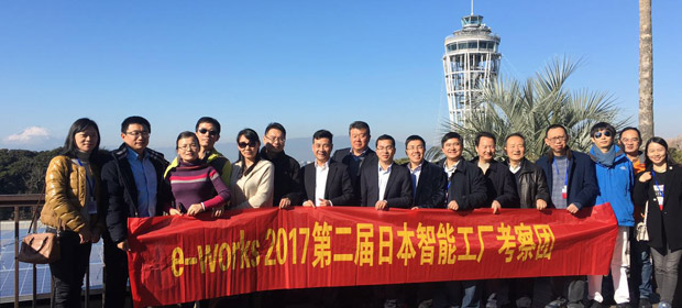 2017年第二届日本智能工厂考察正式起航