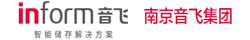 音飞储存集团