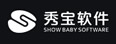 武汉秀宝软件