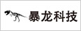 北京暴龙科技