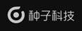 西安种子信息科技