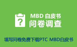 MED白皮书免费下载