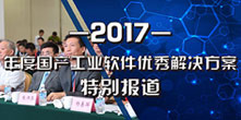 2017ȹҵر𱨵
