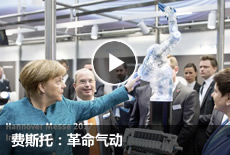 费斯托：革命气动