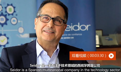 SEIDOR与SAP和IBM联手在云端实施了SAP HANA ON IBM Power Systems