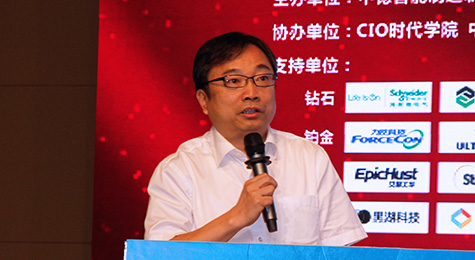 工业和信息化部信息化和软件服务业司司长谢少锋