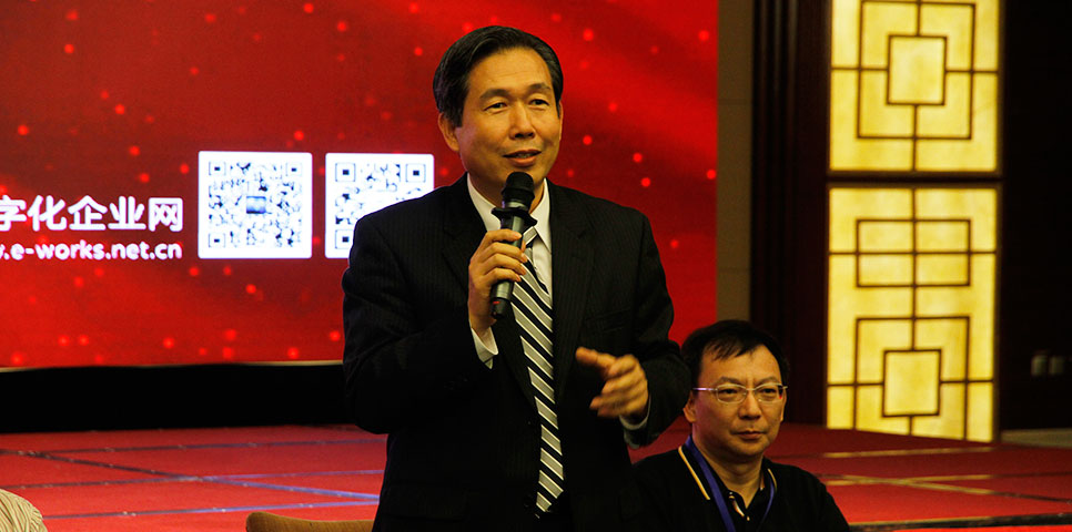 2017第二届工业软件与制造业融合发展高峰论坛