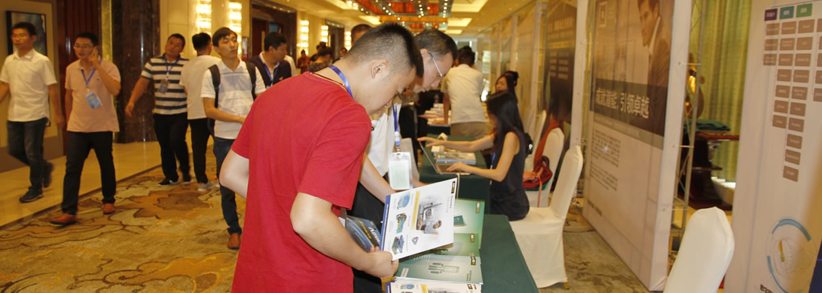展台交流