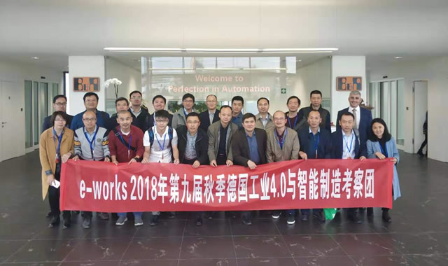 考察团成员在贝加莱自动化公司合影