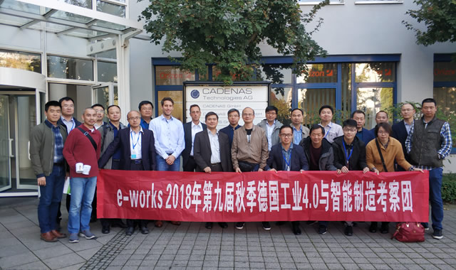 考察团全体成员在CADENAS合影