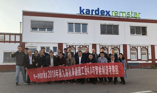 考察团成员在Kardex Remstar公司外合影