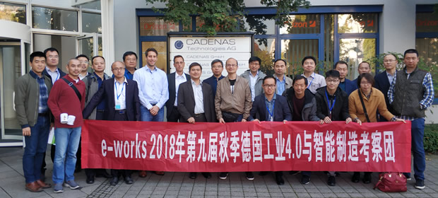 CADENAS：三维零部件数据管理的隐形冠军