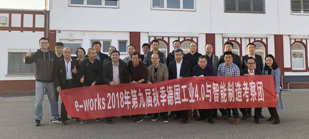 探秘全球知名物流装备企业Kardex Remstar
