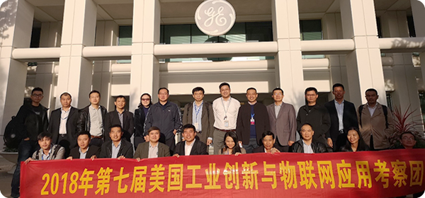 走进GE DIGITAL，洞察工业巨头的数字化转型之道