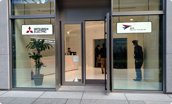 第九站：三菱电机工业自动化展示中心
