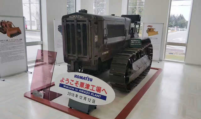 小松栗津工厂展示的产品