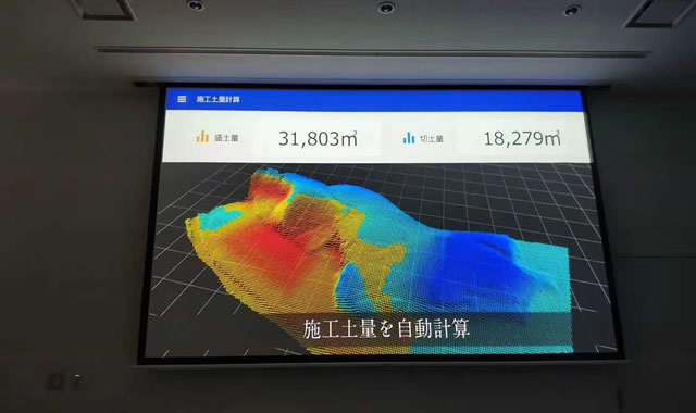 施工土量计算