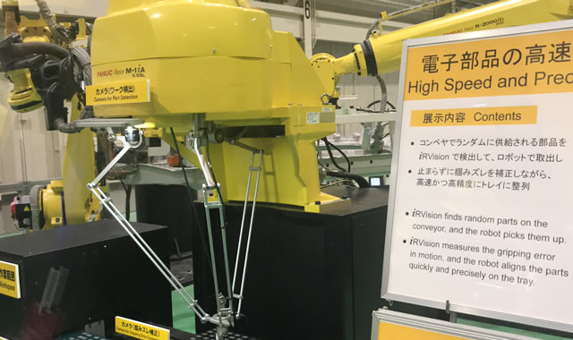 机器人展示1
