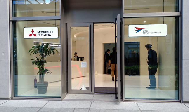 三菱电机工业自动化展示中心