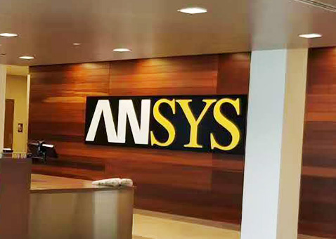第一站：参观ANSYS
