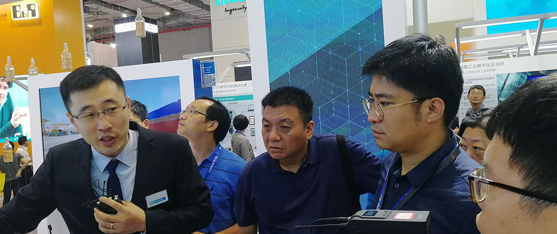 第二十届中国国际工业博览会