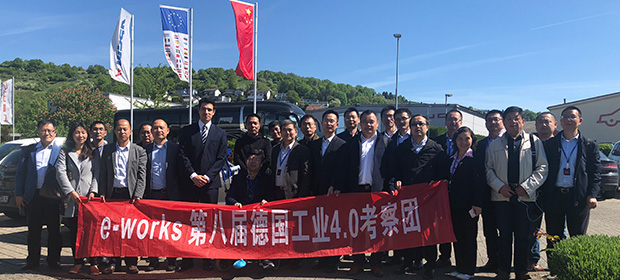 参观MPDV公司