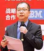 IBM大中华区工商企业事业部总经理 陈怀宇