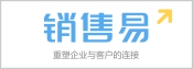 销售易