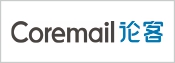 Coremail