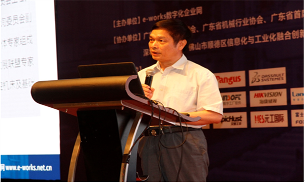 广东省自动化学会理事长刘奕华致辞