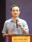 广西两化融合促进中心常务副主任廖滨