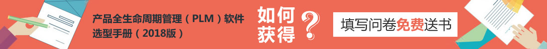 调查问卷