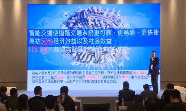 以AIoT物联网助力智能交通