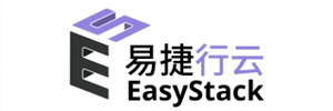 EasyStack易捷行云