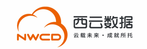 西云数据