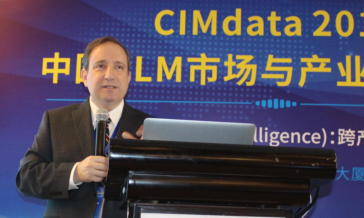 CIMdata总裁Peter Bilello先生