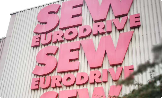 第四站：SEW Eurodrive