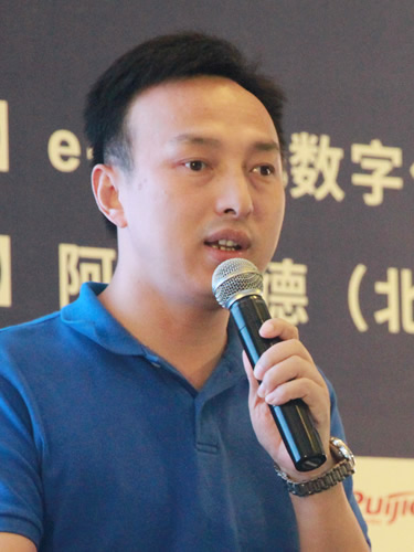 戴西软件—工业研发云介绍