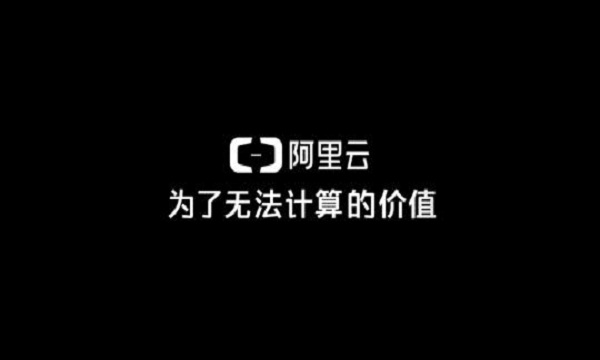 阿里云发布基于公共云的虚拟GPU服务