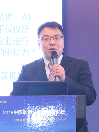 三维数字化技术助力制造业企业转型升级