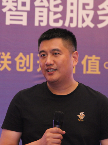 赋能装备企业，转型智能服务