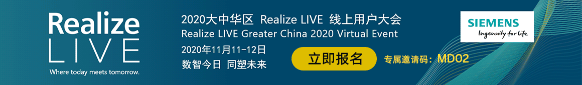 立即报名