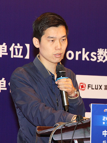 杰克IT规划及供应链信息化分享