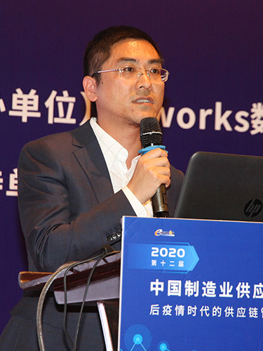 数字化供应链软件解决方案在制造业的实践