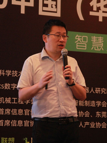 智能工厂规划与建设