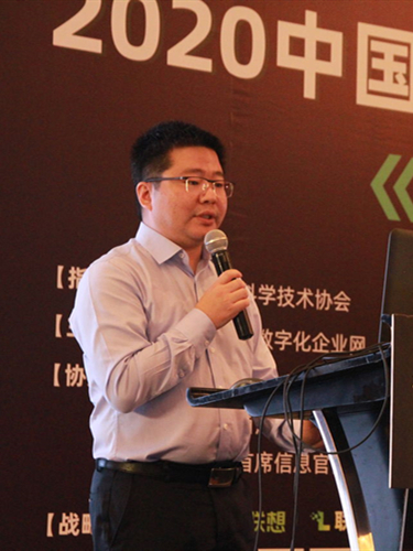 企业数字化从顶层设计走向底层支撑