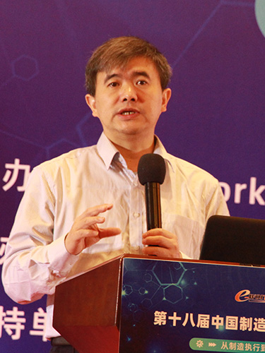 2020中国标杆智能工厂观察与MES应用