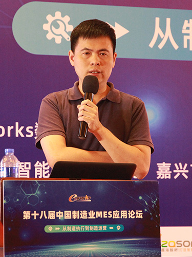 杭汽轮MES实践