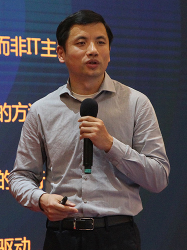 制造企业数字化转型之路