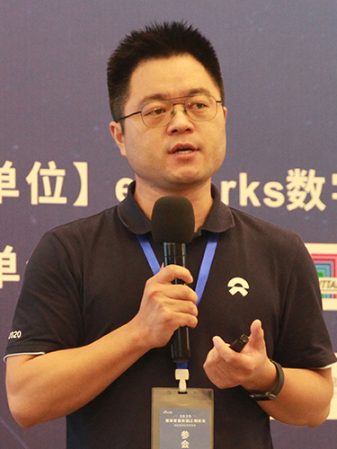 汽车行业智能制造规划思考